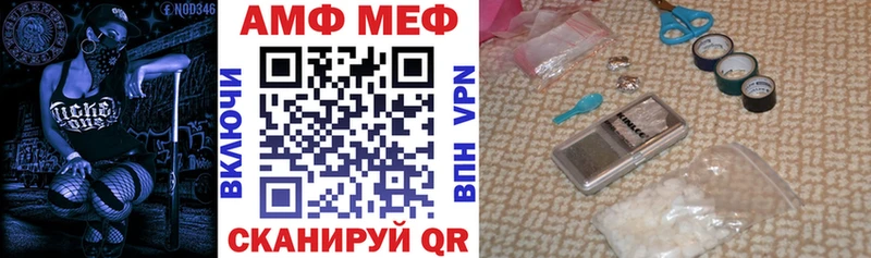 KRAKEN как войти  Абинск  Amphetamine Premium  хочу  