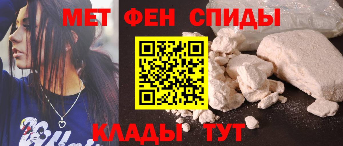 АМФ 97% Абинск