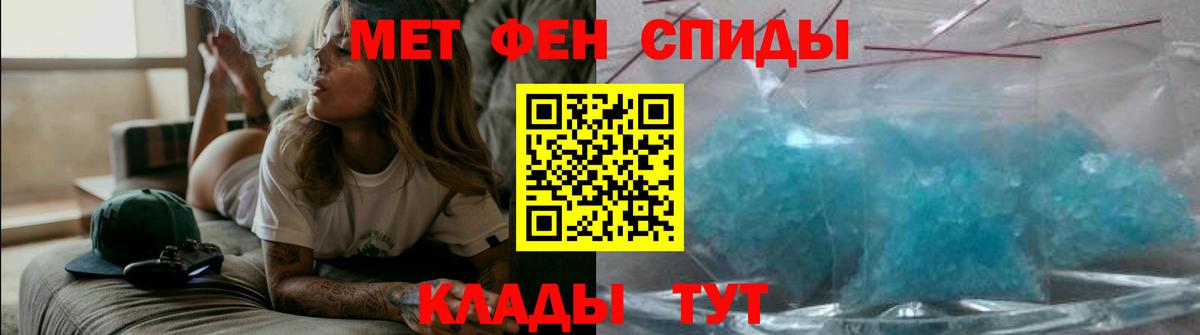 АМФЕТАМИН 98%  Вход с VPN  Amphetamine  Абинск 