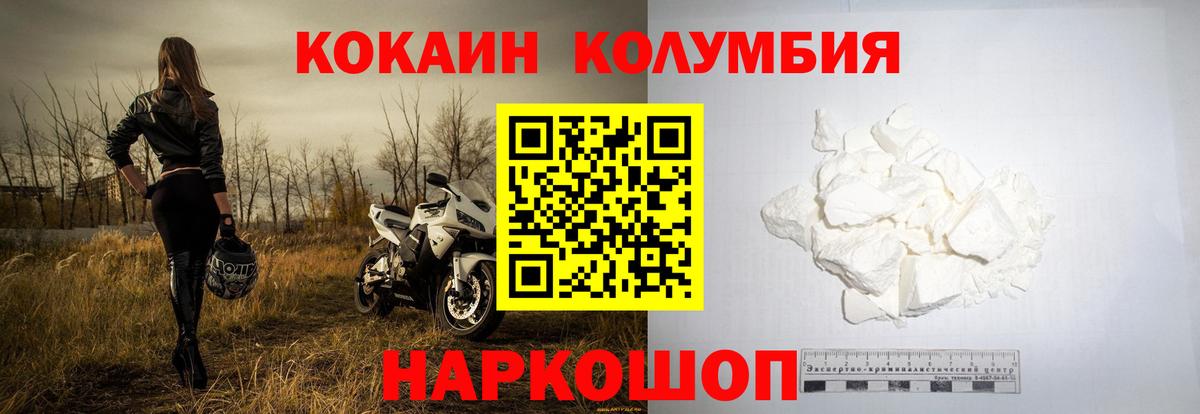 Абинск  Кокаин  Кодеин  Вход с VPN  Мефедрон кристаллы  Каннабис 