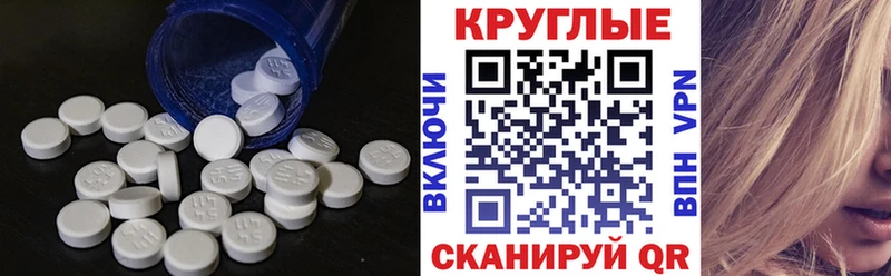 Ecstasy 250 мг закладка Абинск