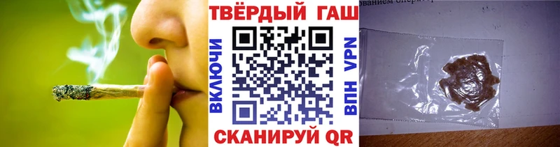 ГАШ гашик  нарко площадка состав  Абинск  наркошоп 