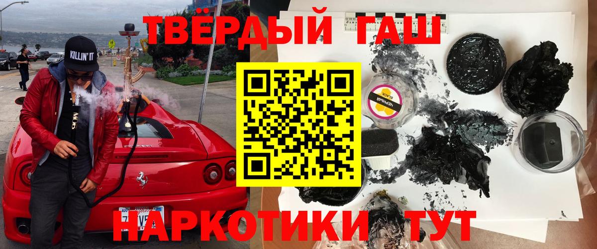 Гашиш индика сатива  Вход с VPN  Абинск  Гашиш гашик 
