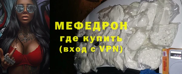 ALPHA-PVP Абаза