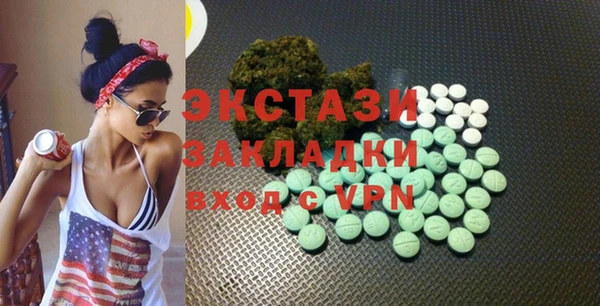 ГАЛЛЮЦИНОГЕННЫЕ ГРИБЫ Абдулино