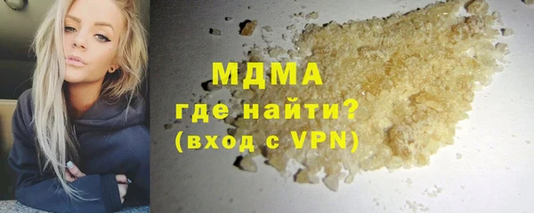 ГАЛЛЮЦИНОГЕННЫЕ ГРИБЫ Абдулино