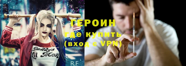 ГАЛЛЮЦИНОГЕННЫЕ ГРИБЫ Абдулино