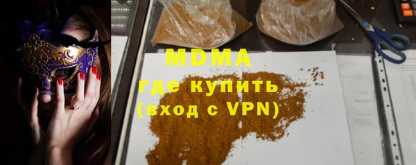 кокаин премиум Каменск-Шахтинский