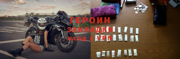 герыч Абинск