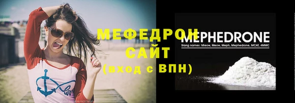 ГАЛЛЮЦИНОГЕННЫЕ ГРИБЫ Абдулино