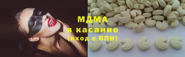 герыч Абинск