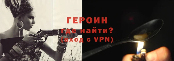 ГАЛЛЮЦИНОГЕННЫЕ ГРИБЫ Абдулино