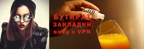 ALPHA-PVP Абаза