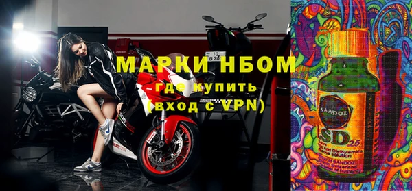 герыч Абинск