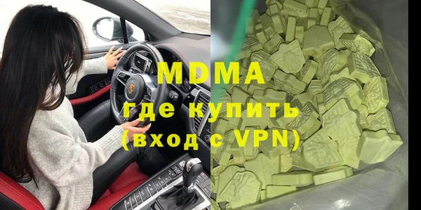 ALPHA-PVP Абаза
