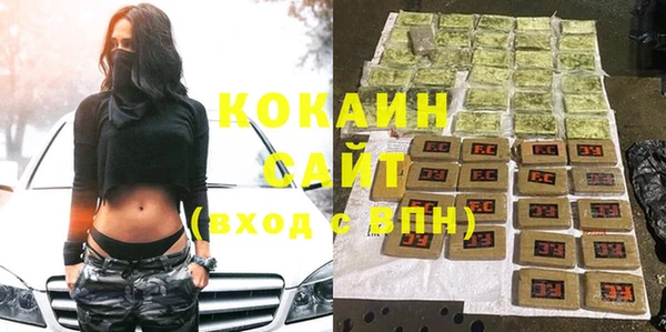 ГАЛЛЮЦИНОГЕННЫЕ ГРИБЫ Абдулино