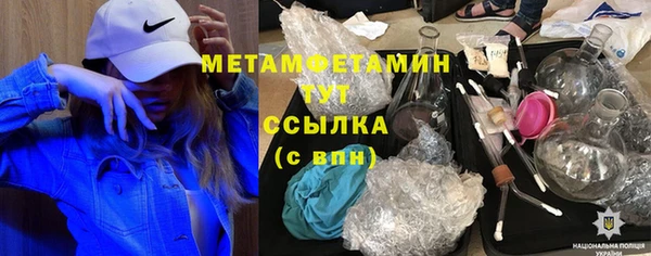 ГАЛЛЮЦИНОГЕННЫЕ ГРИБЫ Абдулино