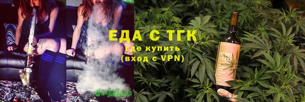 ALPHA-PVP Абаза