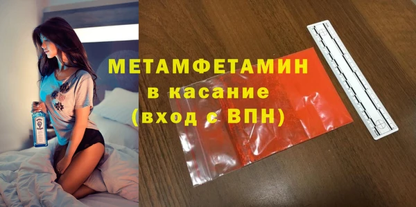метадон Каменка