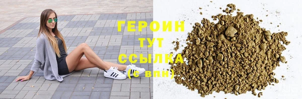 ГАЛЛЮЦИНОГЕННЫЕ ГРИБЫ Абдулино