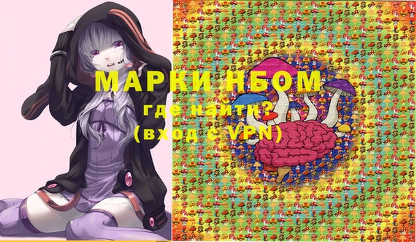 герыч Абинск
