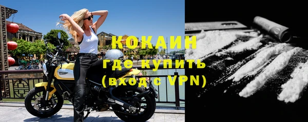 герыч Абинск