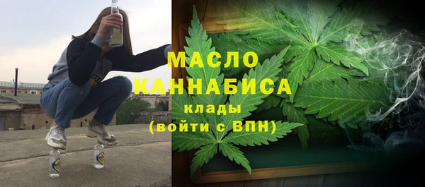 ALPHA-PVP Абаза