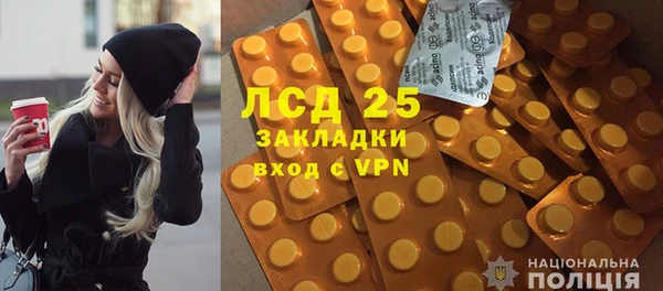 ГАЛЛЮЦИНОГЕННЫЕ ГРИБЫ Абдулино
