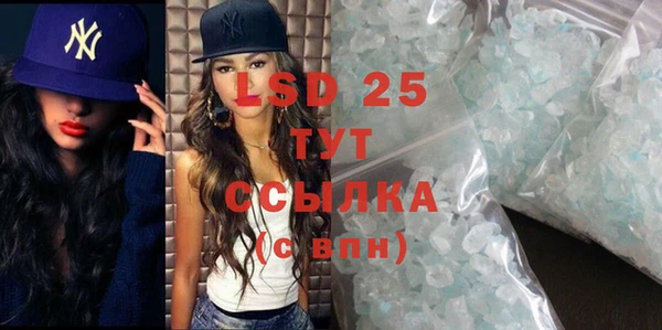 ГАЛЛЮЦИНОГЕННЫЕ ГРИБЫ Абдулино