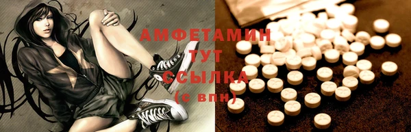 ГАЛЛЮЦИНОГЕННЫЕ ГРИБЫ Абдулино