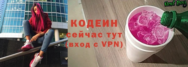 ГАЛЛЮЦИНОГЕННЫЕ ГРИБЫ Абдулино