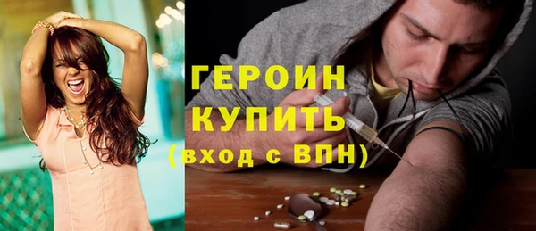 герыч Абинск