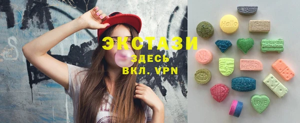ГАЛЛЮЦИНОГЕННЫЕ ГРИБЫ Абдулино