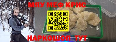 мефедрон мука Майкоп