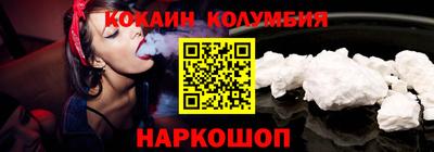 PSILOCYBIN Магадан