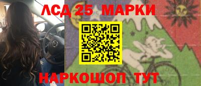 PSILOCYBIN Магадан