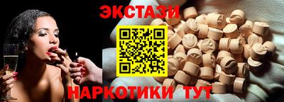 PSILOCYBIN Магадан