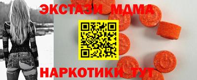 PSILOCYBIN Магадан
