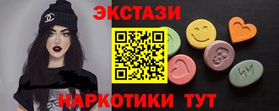 PSILOCYBIN Магадан