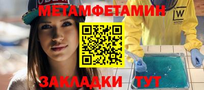 мефедрон мука Майкоп