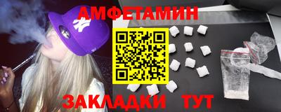 мефедрон мука Майкоп