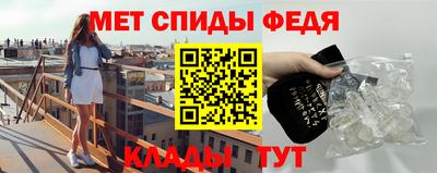 мефедрон мука Майкоп