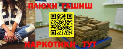 PSILOCYBIN Магадан