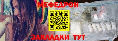 мефедрон мука Майкоп