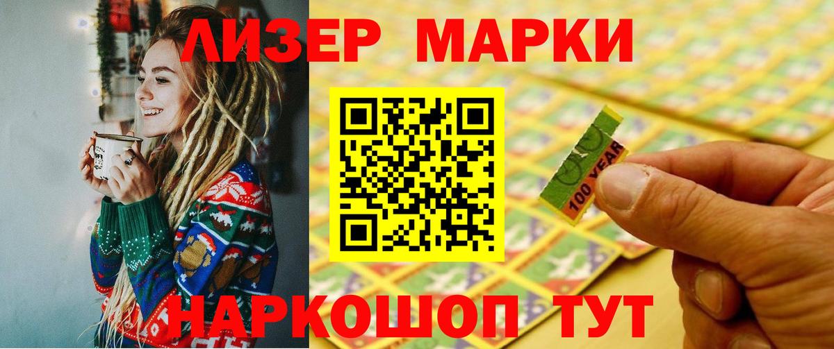 LSD-25 экстази кислота Абинск