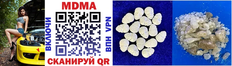 MDMA Molly  закладка  Абинск 