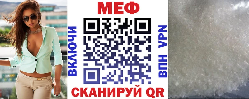Мефедрон 4 MMC  Абинск 