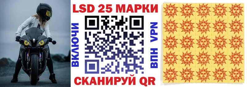 хочу   Абинск  Марки N-bome 1,8мг 
