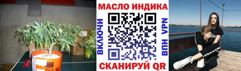 что такое наркотик  Абинск  Дистиллят ТГК концентрат 