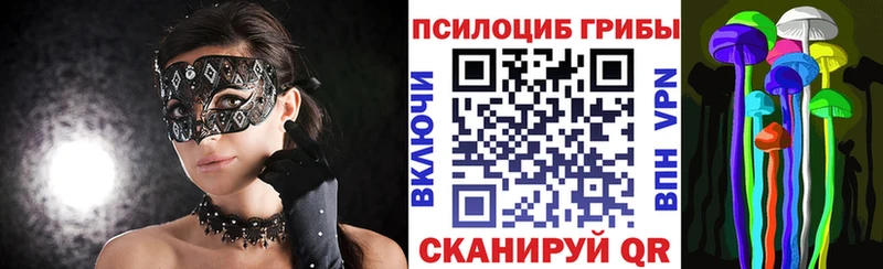 Галлюциногенные грибы ЛСД  darknet формула  Абинск 